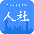 上海人社版官方