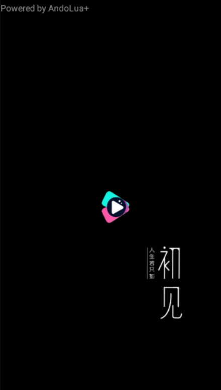 极速影院APP