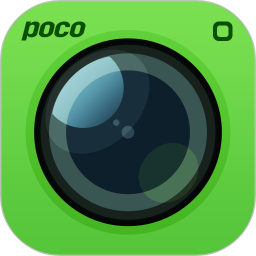 POCO摄影app2023最新版