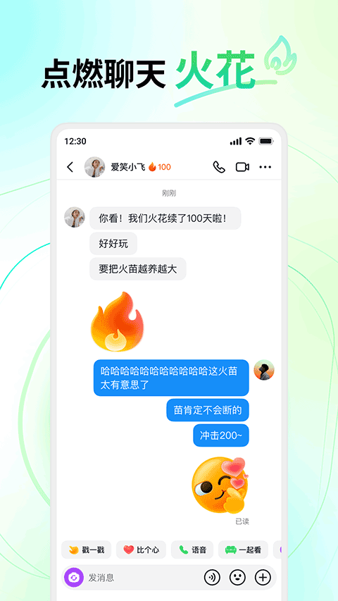 多闪APP