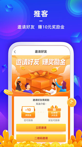 苏宁金融app