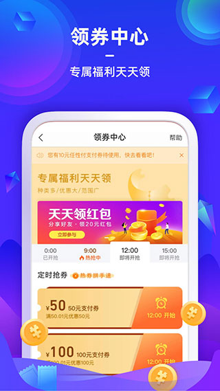 苏宁金融app