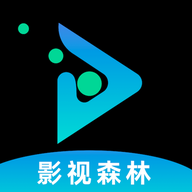 影视森林app官方最新版