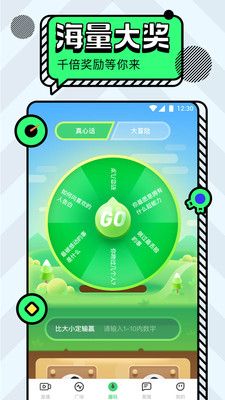 桃子视频APP