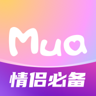 Mua恋爱软件 v4.1.1 官方版