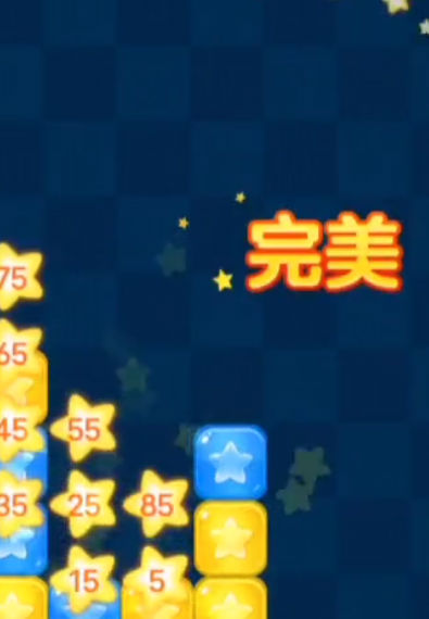 小星乐消消app