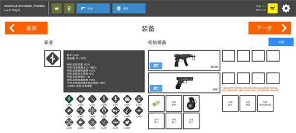 stick warfare blood strike游戏 v12.2.0