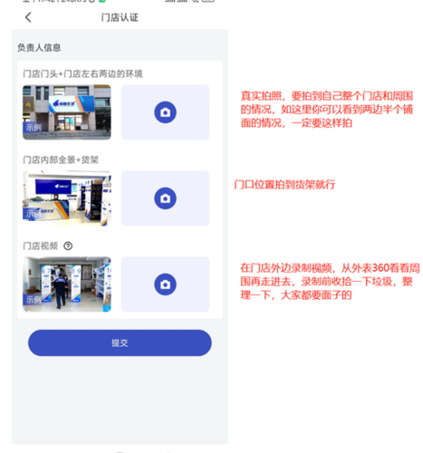 兔喜快递超市app10