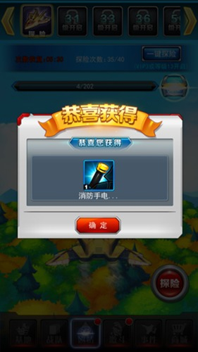 奥特曼系列ol无敌版 v1.5.11