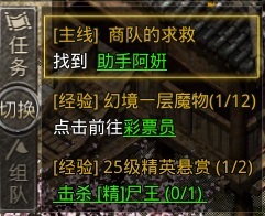 原始传奇吴京代言版 v1.9.317