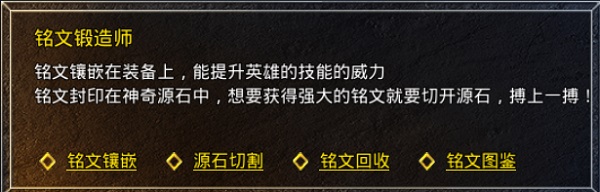 原始传奇吴京代言版 v1.9.317