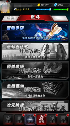 奥特曼系列ol无敌版 v1.5.11