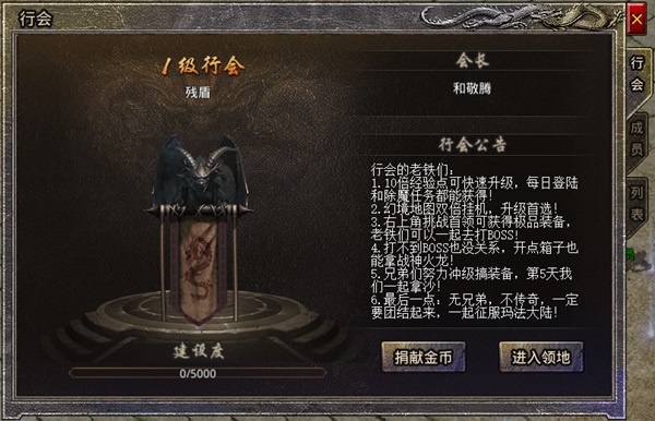 原始传奇吴京代言版 v1.9.317