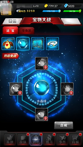 奥特曼系列ol无敌版 v1.5.11