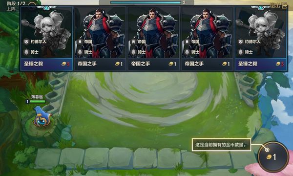 云顶之弈手游国际服(TFT) v14.8.5756478