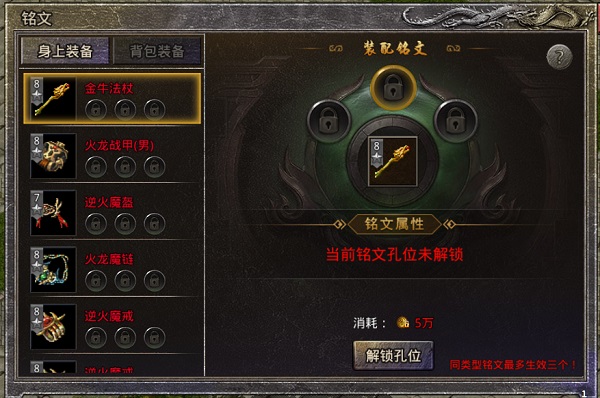 原始传奇吴京代言版 v1.9.317