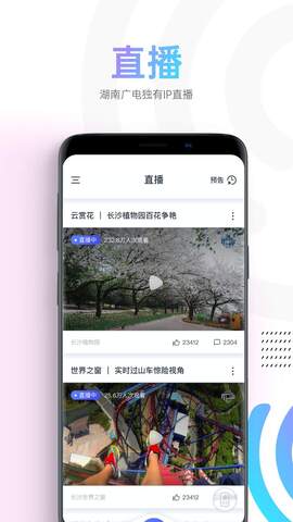 蜗牛视频免费追剧官方APP