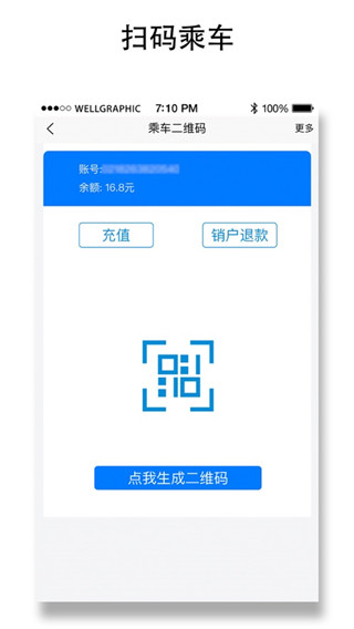 琴岛通app