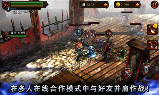 永恒战士2无双战神无限金币版