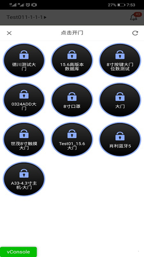 智家狗APP