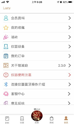 碧波庭app