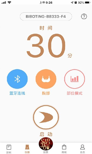 碧波庭app