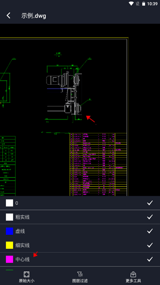 CAD看图器 v1.1.2