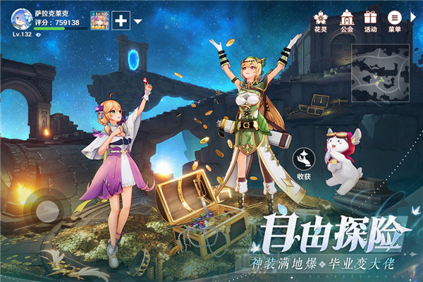 圣境之塔九游版 v1.18.24041002