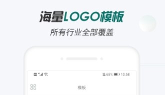 Logo设计大师app宣传图3