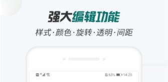 Logo设计大师app宣传图2