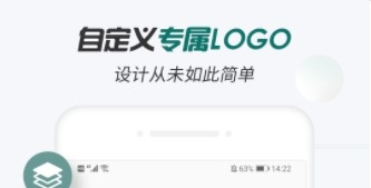 Logo设计大师app宣传图1