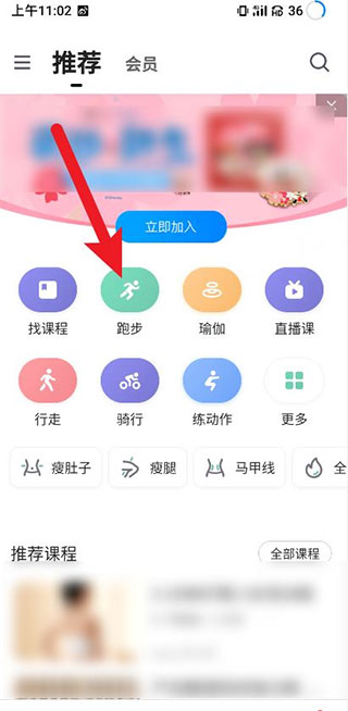 keep国际版 v8.0.10