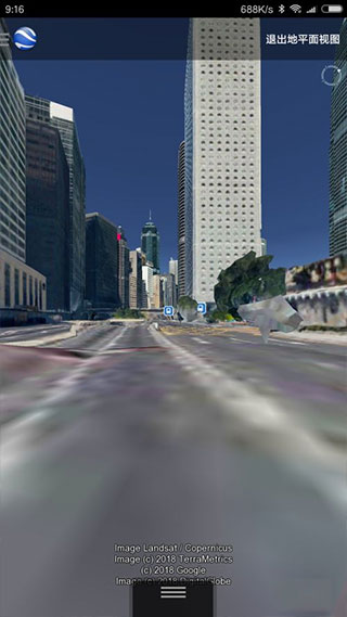 google earth安卓版 v9.180.0.1