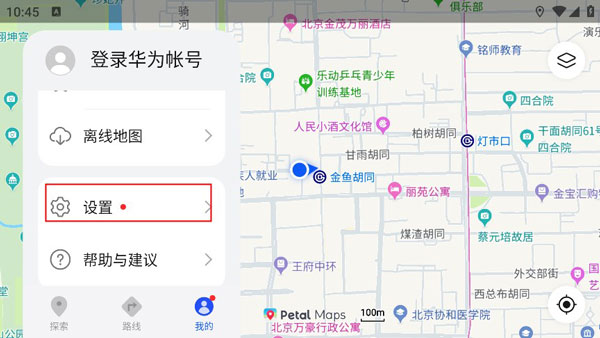 petal maps手表版 v4.2.0.301(001)