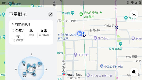 petal maps手表版 v4.2.0.301(001)