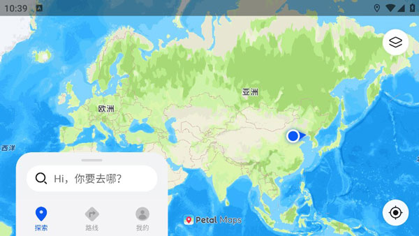 petal maps手表版 v4.2.0.301(001)