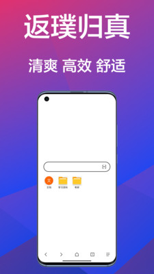 B仔浏览器APP