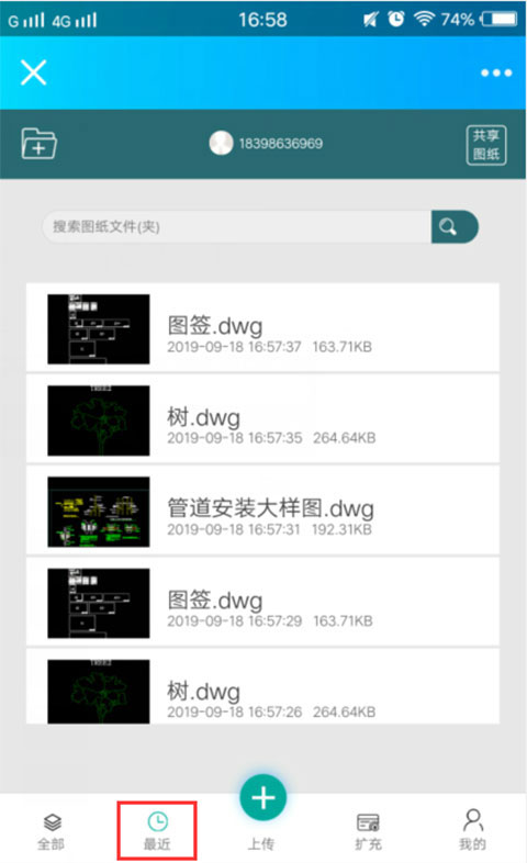 CAD梦想看图 v60.3.4