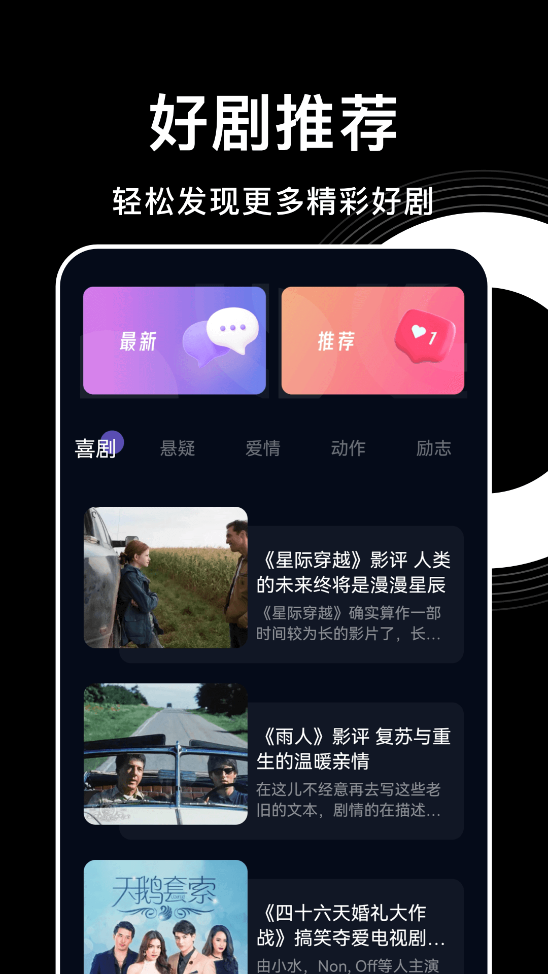 影视森林观影第一站 v1.11