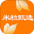 米粒甄选 v1.1.4