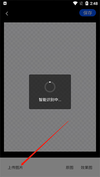 图司机 v1.3.0