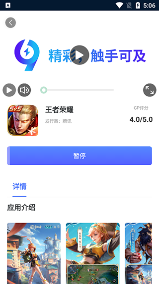 99加速器免费app v1.6.2