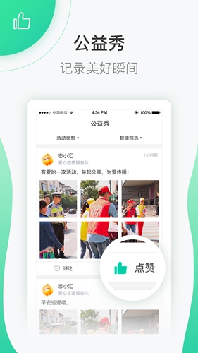 志愿汇app