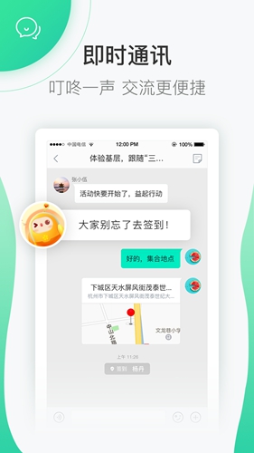 志愿汇app