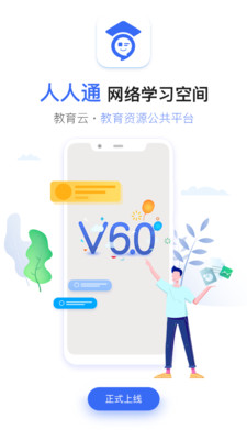 之江汇APP