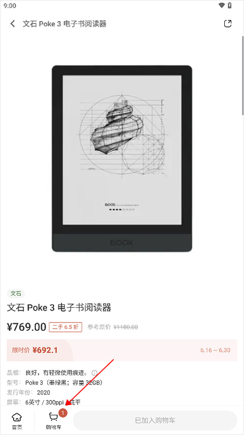 多抓鱼 v2.30.3