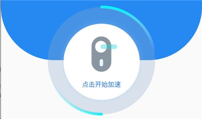 GoLink手游加速器官网 v3.4.0