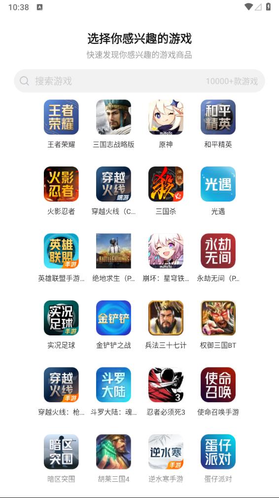 交易猫app