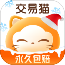 交易猫app