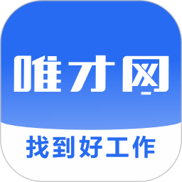 唯才网 v1.0.9 手机版